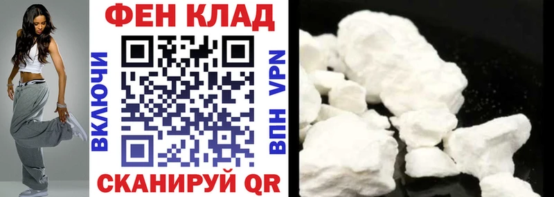Купить где  Нефтегорск  АМФ Розовый 