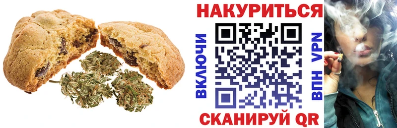 Купить закладки  Нефтегорск  Cannafood марихуана 