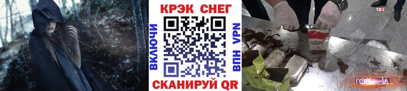 Кокаин 98%  Купить где  Нефтегорск 