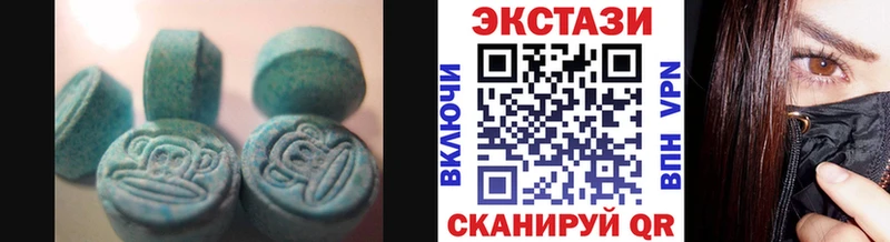 Купить  Нефтегорск  ЭКСТАЗИ круглые 