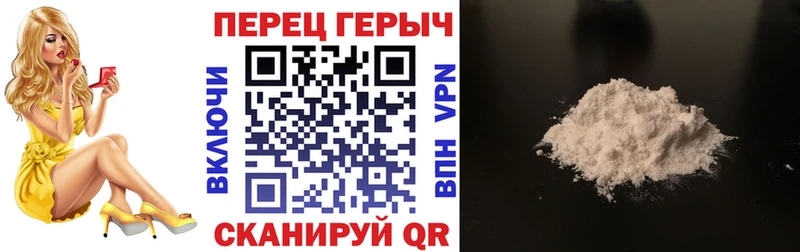 ГЕРОИН хмурый Нефтегорск