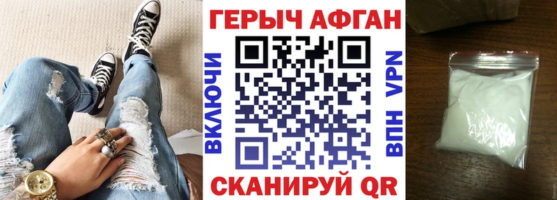 Купить  Нефтегорск  Героин гречка 