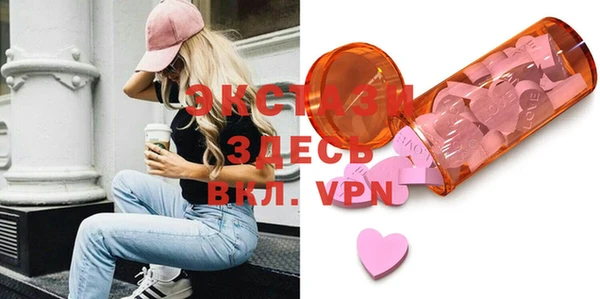 MDMA Premium VHQ Дмитровск