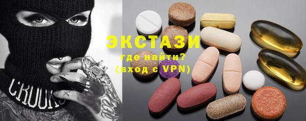 MDMA Premium VHQ Дмитровск