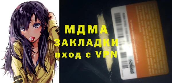 mdma Гусев