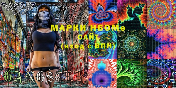 spice Гусь-Хрустальный