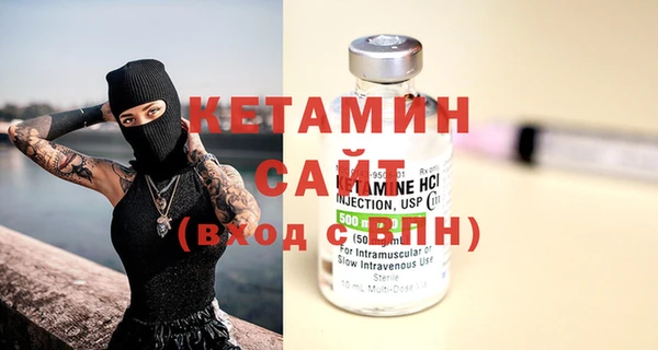 spice Гусь-Хрустальный