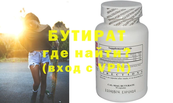 первитин Дмитриев