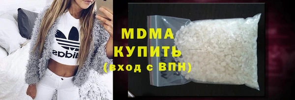 spice Гусь-Хрустальный