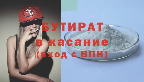 метадон Гусиноозёрск