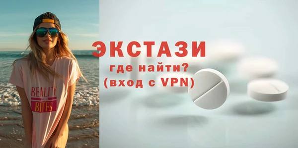 MDMA Premium VHQ Дмитровск