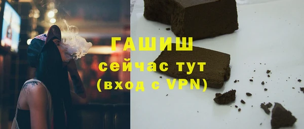 метадон Гусиноозёрск