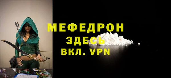метадон Гусиноозёрск
