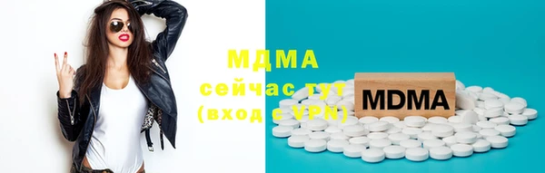 MDMA Premium VHQ Дмитровск