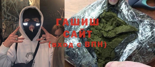 метадон Гусиноозёрск