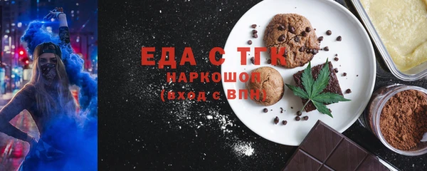 mdma Гусев