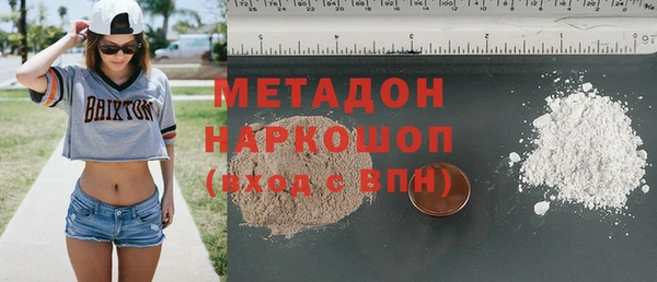 mdma Гусев