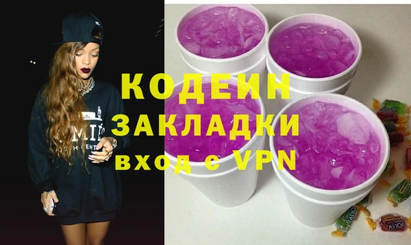 MDMA Premium VHQ Дмитровск