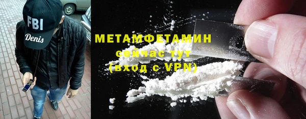 MDMA Premium VHQ Дмитровск