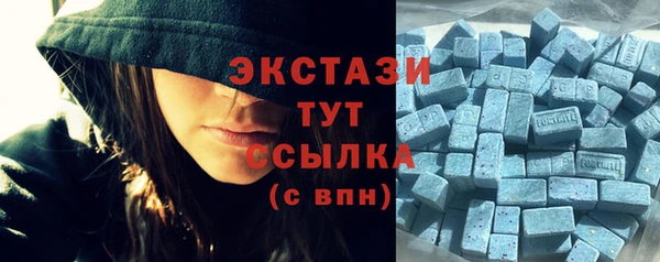метадон Гусиноозёрск