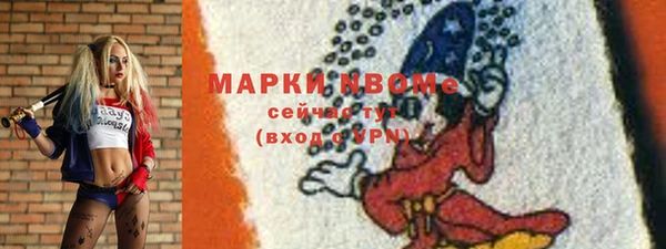 MDMA Premium VHQ Дмитровск