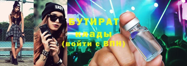 амф Дмитров