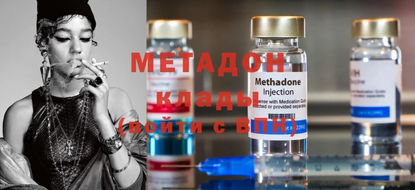 mdma Гусев