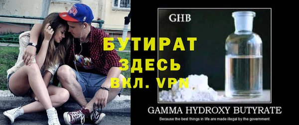 spice Гусь-Хрустальный