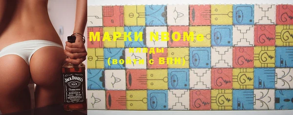 MDMA Premium VHQ Дмитровск
