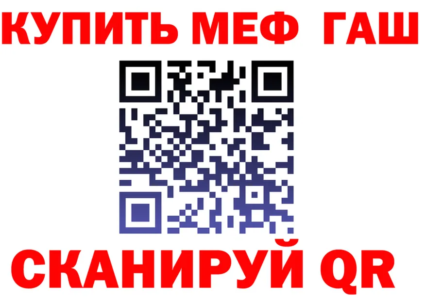 АМФ VHQ зеркало дарк нет mega Нефтегорск