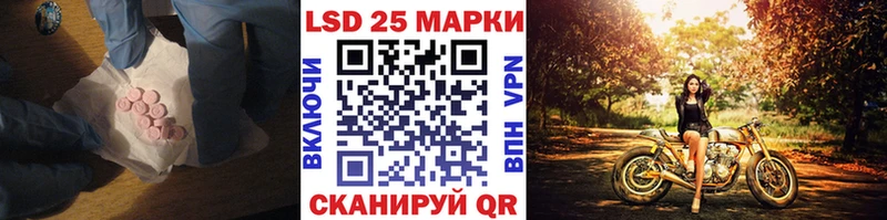 ЛСД экстази кислота Купить Нефтегорск