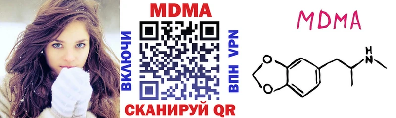 MDMA VHQ  Купить закладки  Нефтегорск 