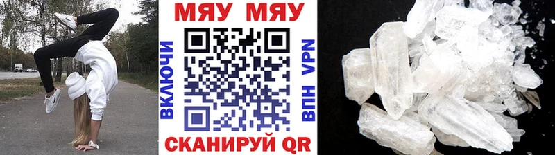 Купить  Нефтегорск  Мефедрон VHQ 