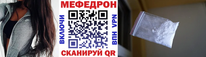 Меф мяу мяу кристаллы Нефтегорск