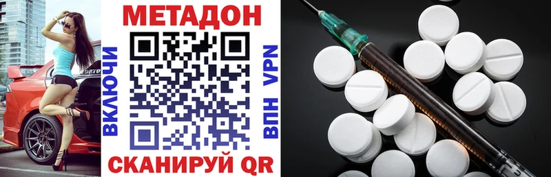 Купить  Нефтегорск  Метадон мёд 