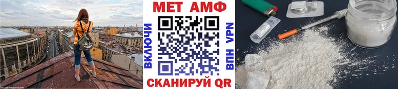 Купить где  Нефтегорск  Метамфетамин винт 