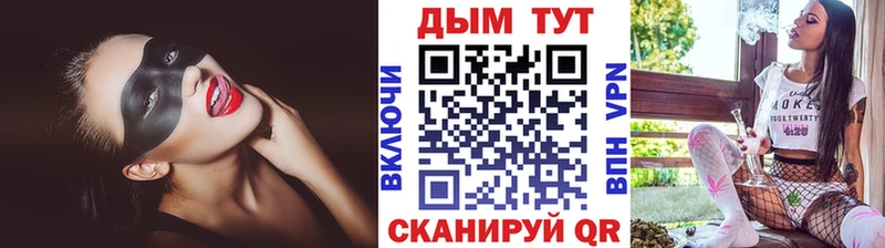 Бошки Шишки тримм  Купить закладки  Нефтегорск 